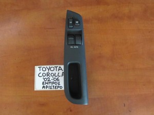 Toyota corolla 2002-2006 διακόπτης ηλεκτρικού παραθύρου εμπρός αριστερός (διπλός-μαύρο πλαίσιο)