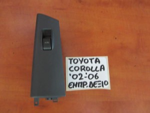 Toyota corolla 02-06 διακόπτης παραθύρου εμπρός δεξίς