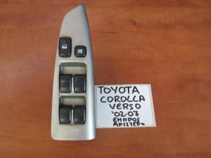 Toyota corolla verso 02-07 διακόπτης παραθύρου εμπρός αριστερός (τετραπλός)