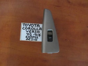 Toyota corolla verso 2002-2007 διακόπτης ηλεκτρικού παραθύρου – εμπρός δεξιός