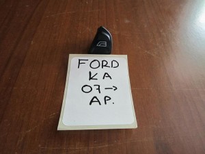 Ford Ka 2008-2016 διακόπτης ηλεκτρικού παραθύρου εμπρός αριστερός