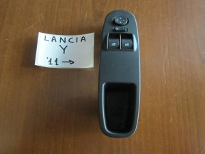 Lancia Y 2011 αριστερός διακόπτης παράθυρων 2πλός