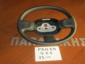 Fiat panda 4x4 2012- βολάν τιμονιού