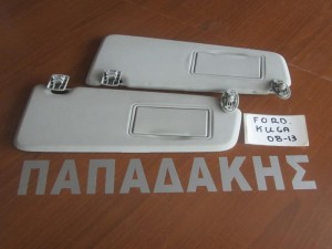 Ford Kuga 2008-2012 αλεξήλιο δεξί και αριστερό