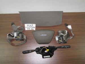 Jeep compass 2007-2011 σετ airbag καφέ  