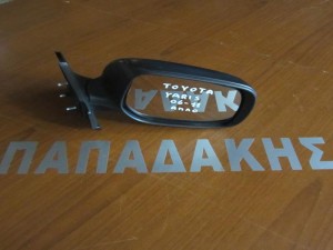 Toyota yaris 2006-2011 καθρέφτης απλός δεξιός άβαφος  