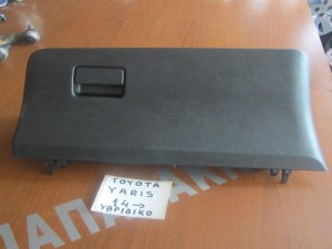 Toyota Yaris 2014-2017 ντουλαπάκι ταμπλό