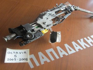 Skoda Octavia 5 2004-2008 άξονας τιμονιού με διακόπτη μίζας