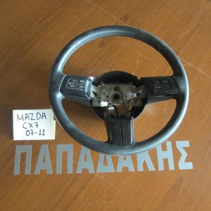 Mazda cx7 2007-2012 βολάν τιμονιού (τιμόνι) με χειριστήρια  