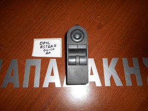 Opel Astra H 2004-2010 διακόπτης ηλεκτρικού παραθύρου - εμπρός αριστερός 2πλός με κουμπί ανάκλησης  