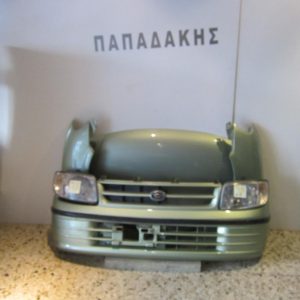 Daihatsu Cuore L 700 1998-2002 μετώπη-μούρη κομπλέ λαχανί (καπώ-2 φτερά-2 φανάρια-προφυλακτήρας)  