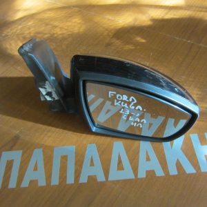 Ford Kuga 2012-2016 καθρέπτης δεξιός ηλεκτρικός 6 ακίδων μαύρος
