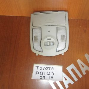 Toyota Prius 2009-2012 μπλαφονιέρα καμπίνας  