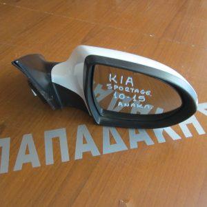 Kia Sportage 2010-2016 καθρεπτης δεξιος ηλεκτρικος  και ηλεκτρικα ανακλινομενο ασπρος  