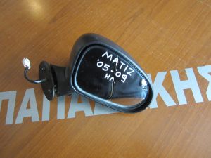 Chevrolet Matiz 2005-2009 καθρέπτης δεξιός ηλεκτρικός άβαφος