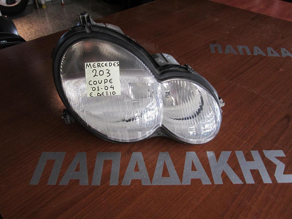 View Μεταχειρισμενα Φαναρια Μερσεντεσ Gif