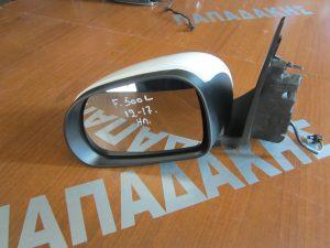 Fiat 500L 2012-2017 καθρεπτης αριστερος ηλεκτρικος ασπροσ  