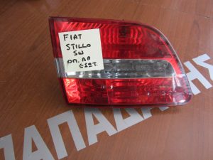 Fiat Stilo 2001-2006 φαναρι πισω αριστερο SW εσωτερικο  