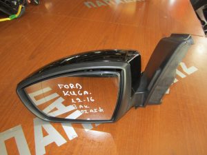 Ford Kuga 2012-2016 καθρέπτης αριστερός ηλεκτρικός μαύρος φως ασφαλείας  