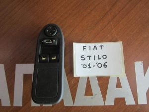 Fiat Stilo 2001-2006 διακόπτης ηλεκτρικός παραθύρων αριστερός 2πλός  