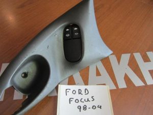 Ford Focus 1998-2004 διακόπτης ηλεκτρικός παραθύρων αριστερός 2πλός