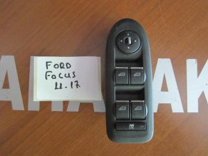Ford Focus 2011-2017 διακόπτης ηλεκτρικού παραθύρου αριστερός 4πλός  