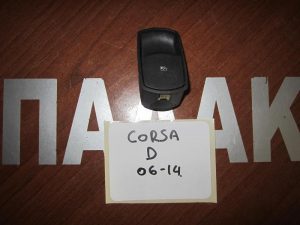 Opel Corsa D 2006-2014 διακόπτης ηλεκτρικός – ηλεκτρικού παραθύρου – εμπρός δεξιός