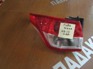 Ford Kuga 2012-2016 φανάρι πίσω αριστερό