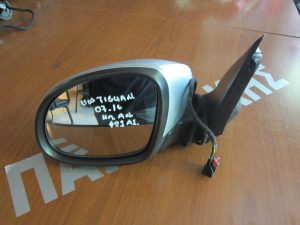 VW Tiguan 2007-2016 καθρέπτης αριστερός ηλεκτρικά ανακλινόμενος ασημί (φως ασφαλείας)