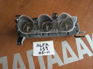 Alfa Romeo 159 2005-2011 όργανα θερμοκρασίας-βενζίνας