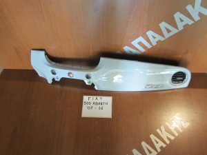 Fiat 500 Abarth 2007-2016 πλαίσιο ταμπλό με διακόπτες
