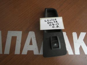 Lancia Delta 2008-2017 πίσω δεξιός διακόπτης παραθύρου