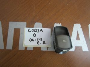 Opel Corsa D 2006-2014 εμπρός δεξιός διακόπτης ηλεκτρικού παραθύρου