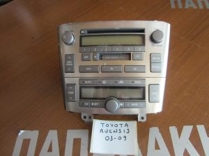 Toyota Avensis 2003-2009 Radio CD και χειριστήρια κλιματισμού  