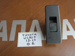 Toyota Verso 2013-2017 πίσω δεξιός ηλεκτρικός διακόπτης ηλεκτρικού παραθύρου