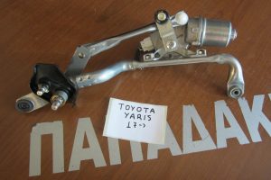 Toyota Yaris 2017-> σύστημα - μοτέρ υαλοκαθαριστήρων  