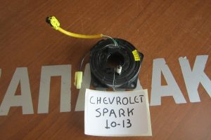 Chevrolet Spark 2010-2013 ροζέτα τιμονιού