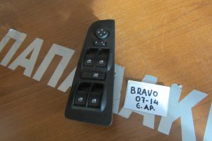 Fiat Bravo 2007-2014 διακόπτης ηλεκτρικού παραθύρου εμπρός αριστερός 4πλος