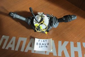 Fiat Bravo 2010-2014 διακόπτης φώτων-φλας-υαλοκαθαριστήρων (με ροζέτα)