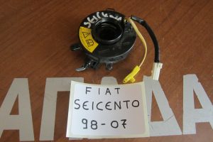 Fiat Seicento 1998-2007 ροζέτα τιμονιού  