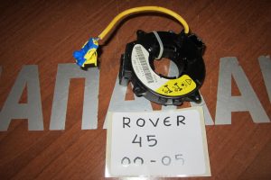 Rover 45 2000-2005 (ροζέτα) ταινία τιμονιού  