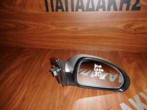 Kia Ceed 2007-2013 3πορτο δεξιός καθρέπτης ηλεκτρικός ασημί