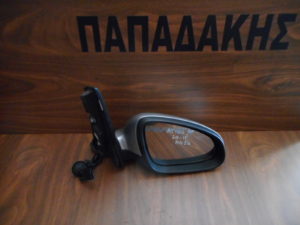 Opel Astra J 2010-2015 δεξιός καθρέπτης ηλεκτρικός ασημί 5 καλώδια