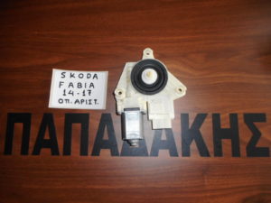 Skoda Fabia 2014-2017 πίσω αριστερό μοτέρ γρύλου ηλεκτρικού παραθύρου - Kωδικός: 6V0 959 811 A  