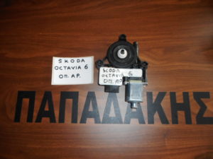 Skoda Octavia 6 2013-2017 πίσω αριστερό μοτέρ ηλεκτρικού γρύλου παραθύρου - Kωδικός: 5Q0 959 811 A  
