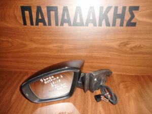 Skoda Octavia 6  2013-2018 ηλεκτρικά ανακλινόμενος καθρέπτης αριστερός μαύρος 9 καλώδια φως ασφαλείας  
