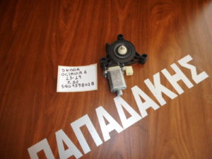 Skoda Octavia 6 2013-2019 μοτέρ ηλεκτρικού γρύλου παραθύρου - εμπρός δεξί - κωδικός: 5Q0 959 802 B  