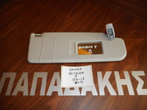 Skoda Octavia 5 2004-2013 αλεξήλιο δεξί  