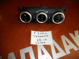 Fiat 500L Trekking 2012-2017 χειριστήριο A/C - CLIMA - Καλοριφέρ  