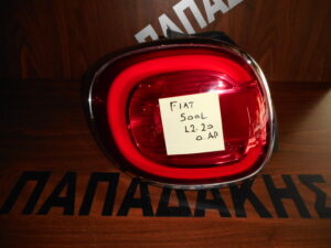 fiat-500l-2012-2020-piso-aristero-fanari  